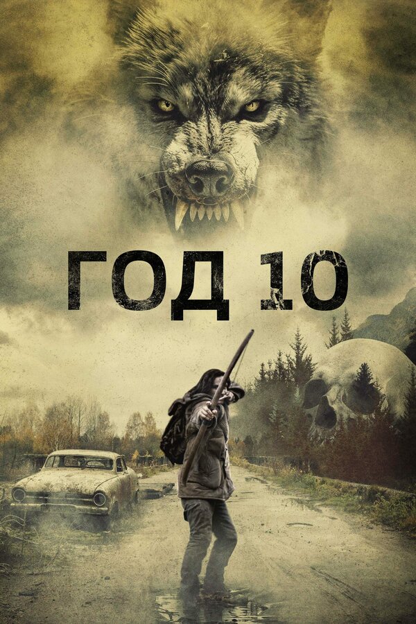 Постер сериала
